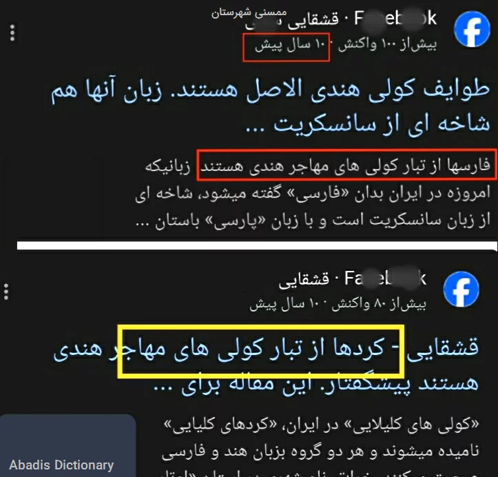 ممسنی شهرستان